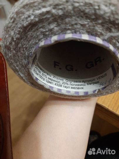 Пряжа на бобине, Италия, букле, меринос и п/а