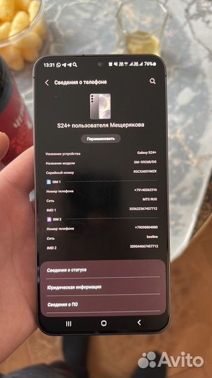 Samsung Galaxy S24, 12/256 ГБ