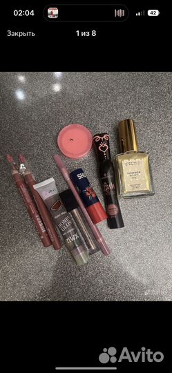 Косметика пакетом