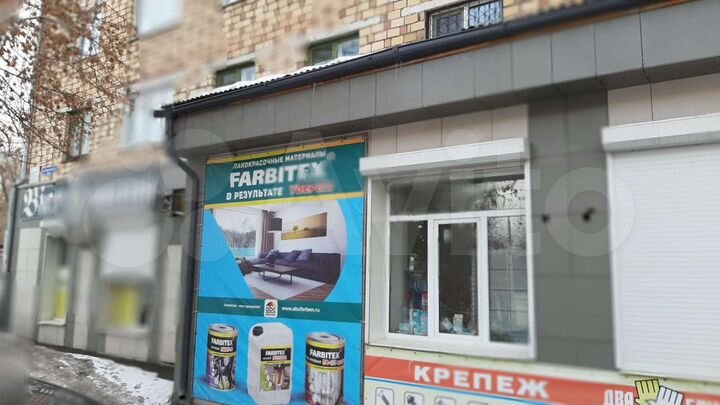 Свободного назначения, 340 м²