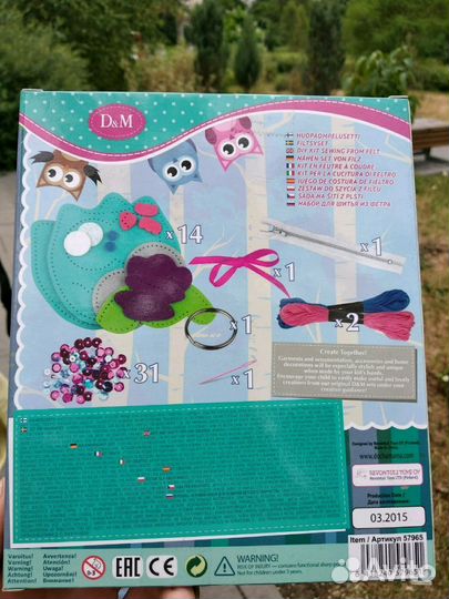 Набор для творчества 