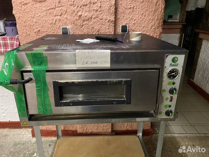 Оборудование для общепита