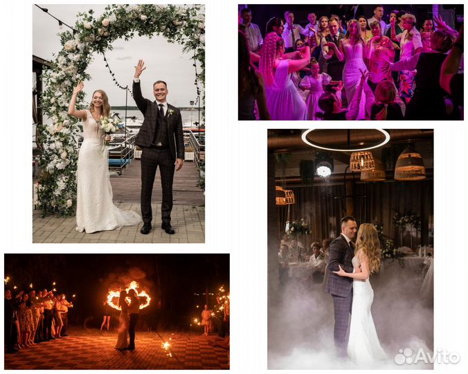 Свадебный фотограф