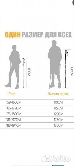 Складные палки для скандинавской ходьбы