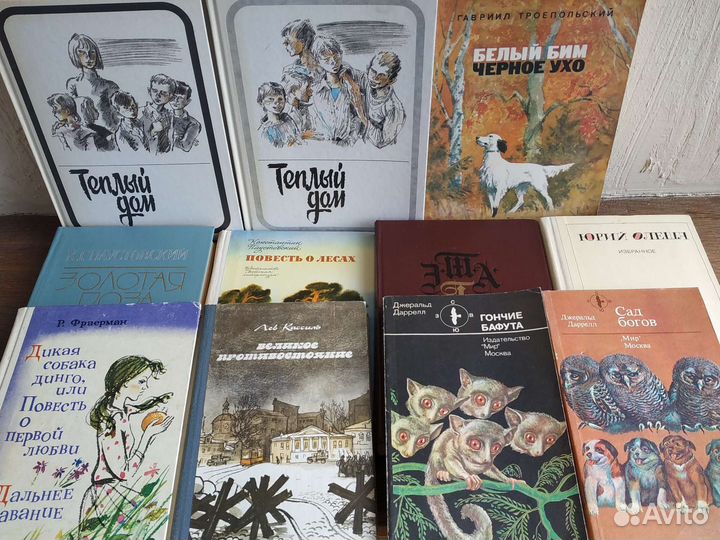 Букинистические книги детские