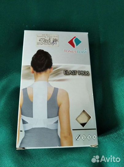 Корректор осанки Elast р.1(S)
