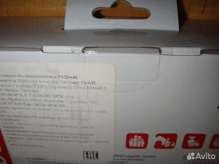 Motorola Talkabout T42 Red