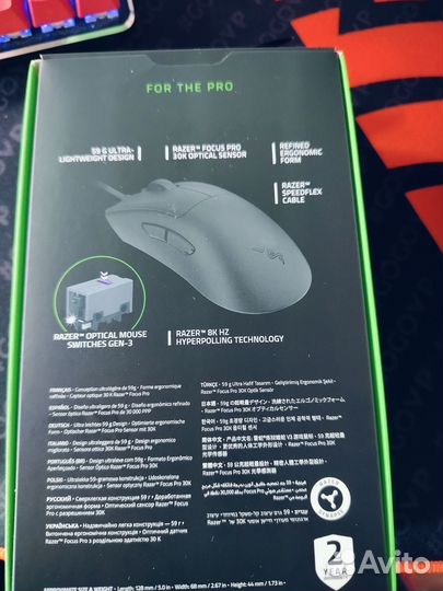 Игровая мышь Razer DeathAdder V3, 30000dpi. 8000Гц