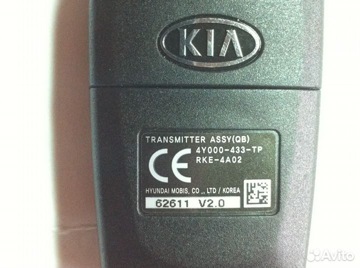 Выкидной ключ киа рио 433Мгц