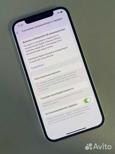 iPhone 12 128GB