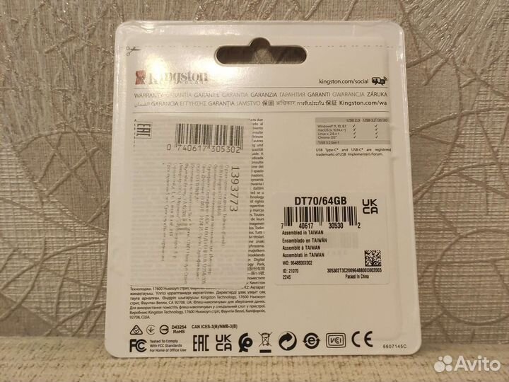 Usb флешка 64 гб USB-C, Type-C