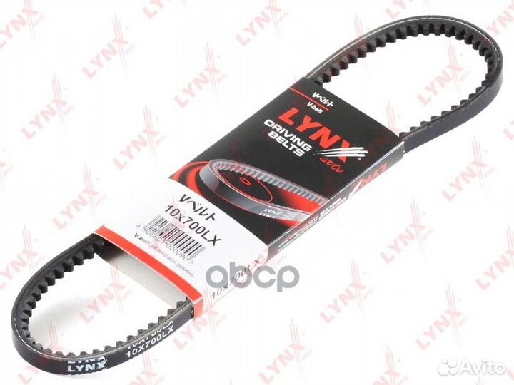 Ремень клиновой 10X700LX lynxauto