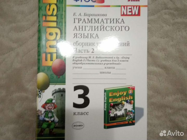 Пособия для дополнительных занятий