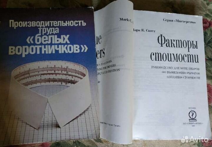 Книги маркетинг менеджмент