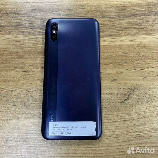 Xiaomi Redmi 9A, 2/32 ГБ