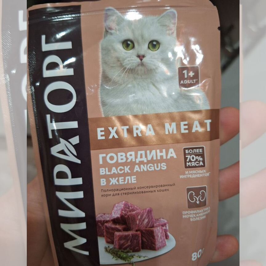 Корм для кошек Мираторг