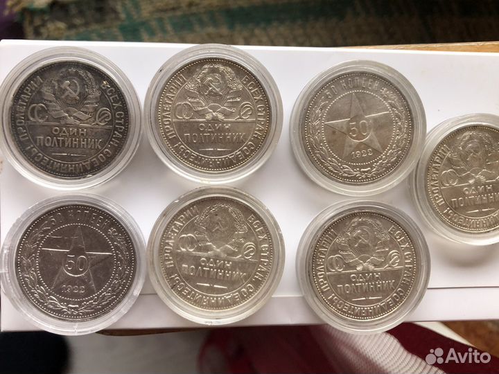 Полтинники в хорошем качестве одним лотом