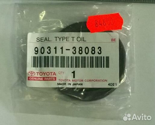 Сальник коленвала передний toyota 9031138083 TO