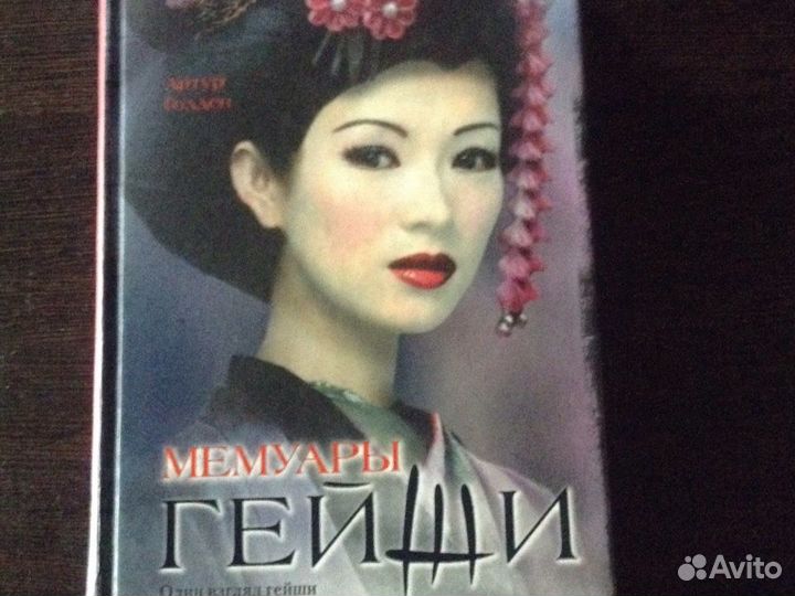 Новая книга