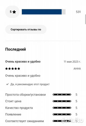 Кресло Markus компьютерное, игровое, офисное Икеа