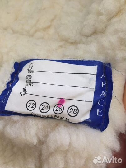 Комбинезон зимний