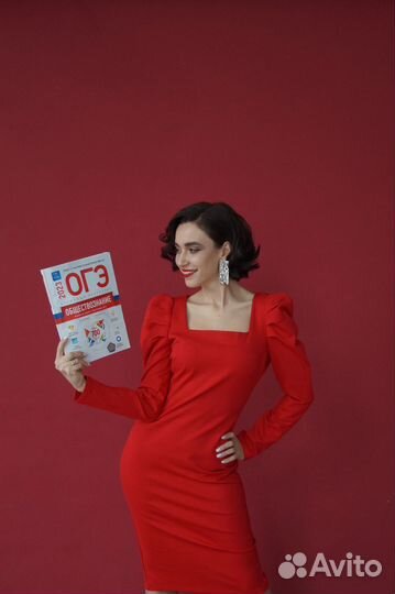 Репетитор по обществознанию онлайн