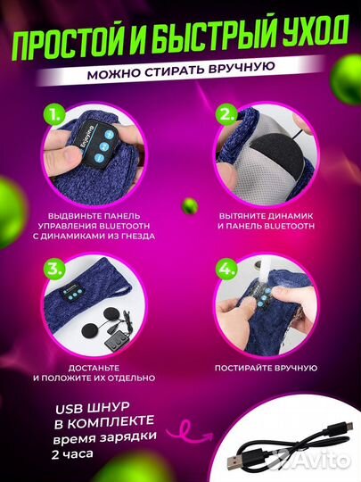 Наушники беспроводные-повязка новые