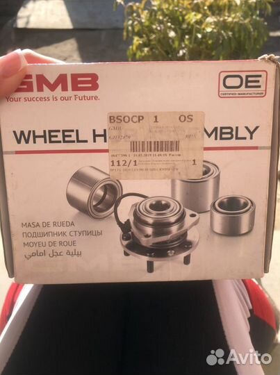 Ступица колеса