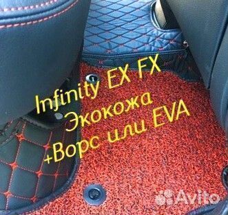 Коврики infinity ex fx 35 37 3D 5D из экокожи