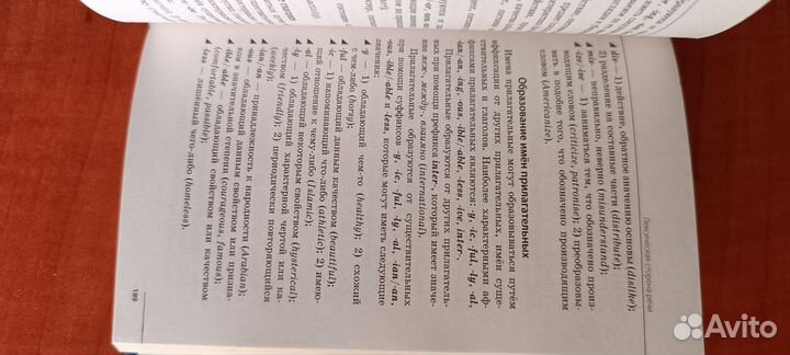 В.В. Нежерицкая Английский язык ОГЭ и ЕГЭ