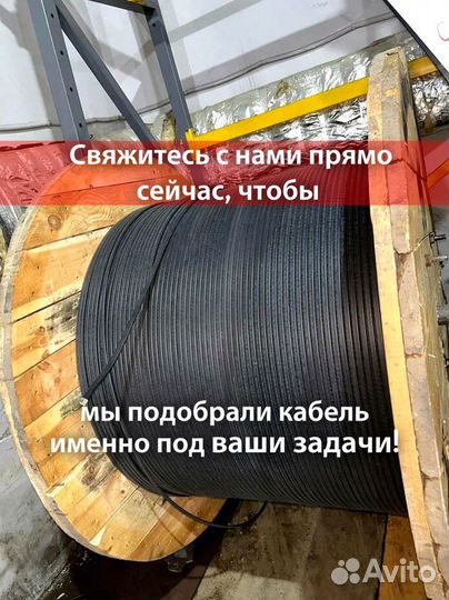 Кабель ввг ГОСТ в наличии