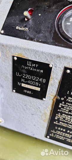 Зарядное устройство для акб СССР