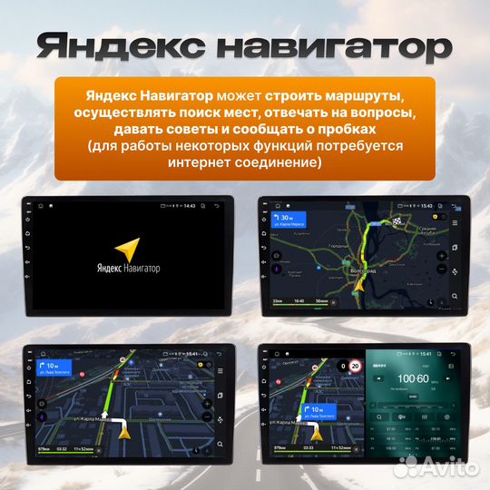 Магнитола Volkswagen Polo 6 4/64гб