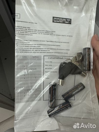 Сейф для денег