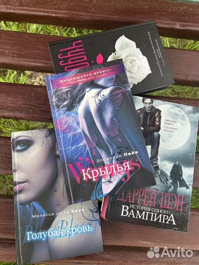 Книги в жанре young adult