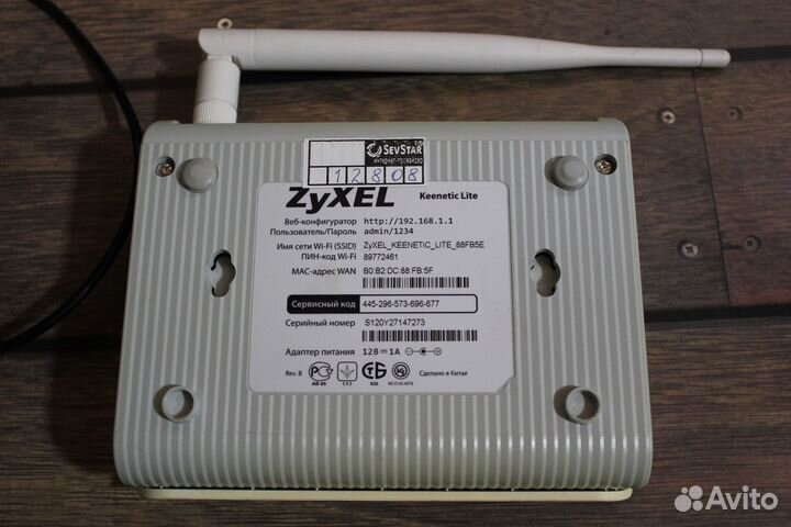 Wifi роутер