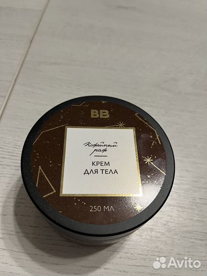 Крем для тела Кофейный раф(Вкусвилл)