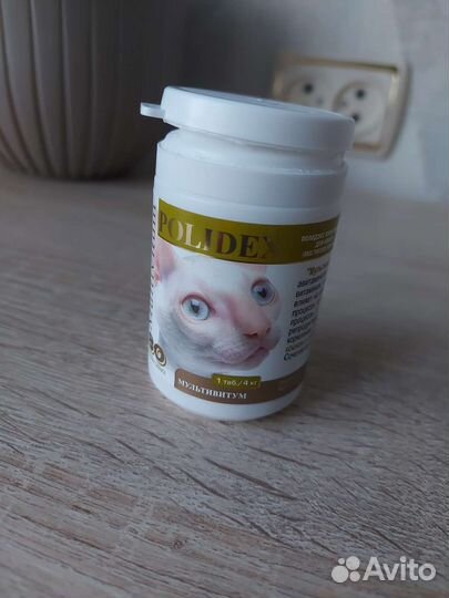 Полидекс 80 Мультивитум для кошек