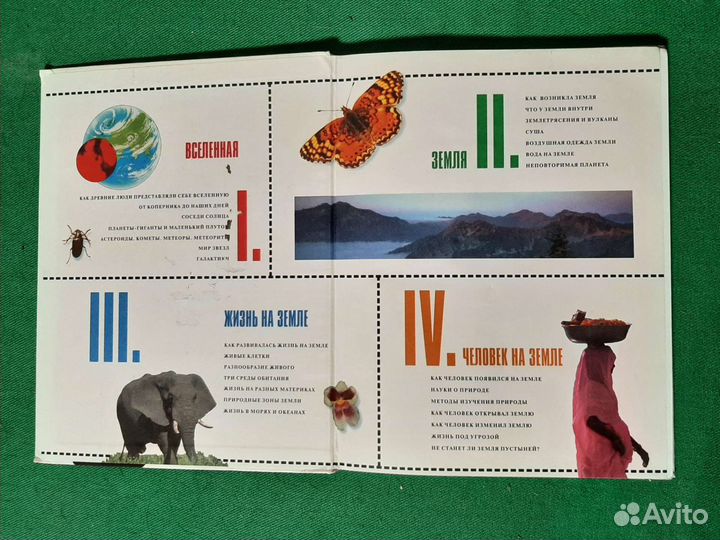 2 книги для учеников 5-х классоа