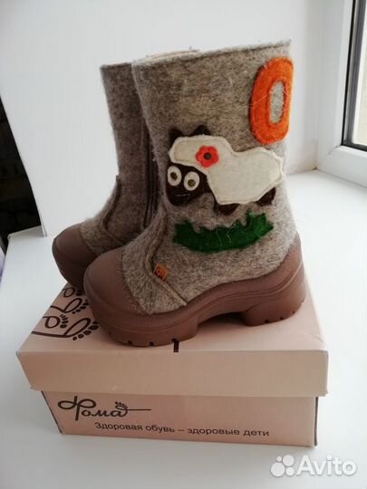 Валенки филипок