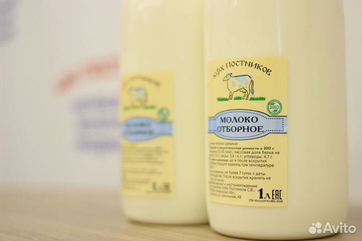Молоко Оптом