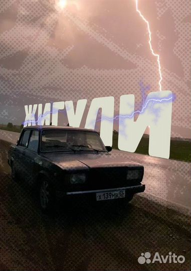 Постеры / открытки