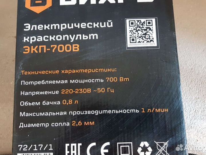 Аренда прокат строительного инструмента