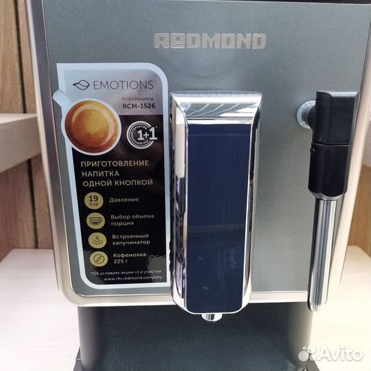 Кофемашина Redmond RCM-1517 новая Чек Гарантия