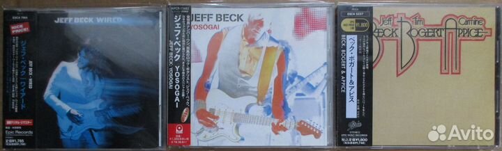 Led Zeppelin, Jimi Hendrix, Cream, Jeff Beck Japan