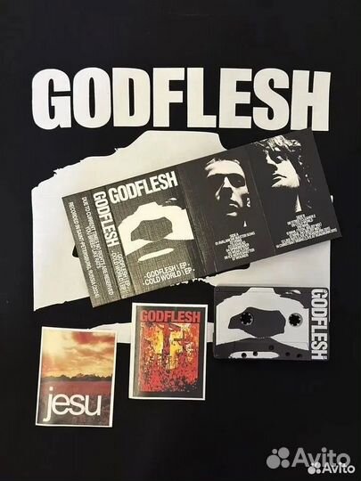 Лот для отправки