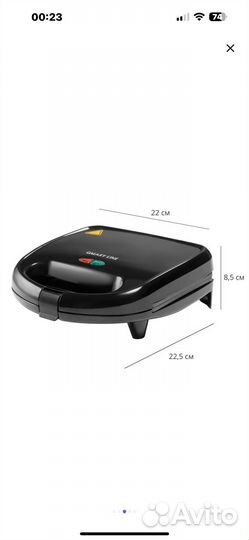 Электровафельница для венских вафель