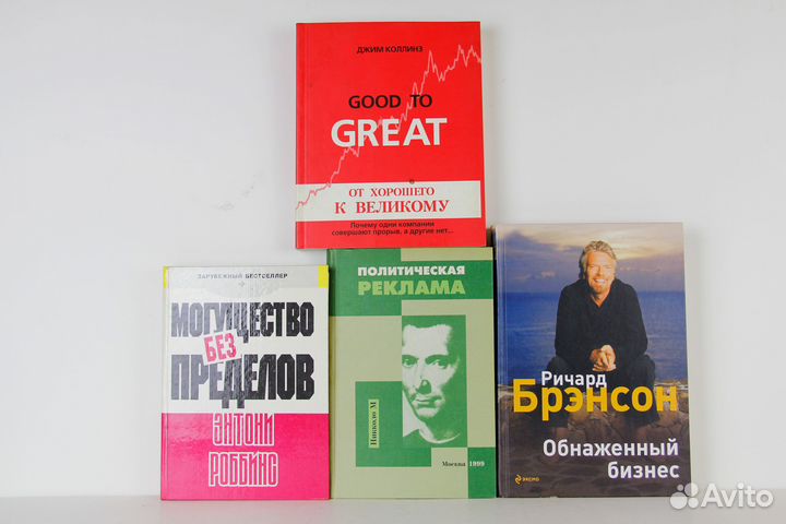 Книги. Бизнес Маркетинг Брендинг Реклама коучинг