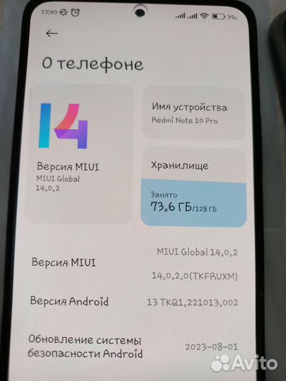 Xiaomi Redmi Note 10 Pro, 8/128 ГБ