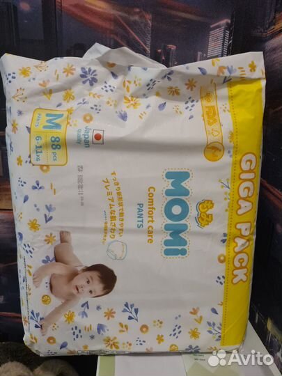 Подгузники трусики momi